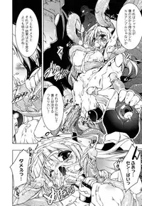 [Urotan] Newmanoid CAM Vol. 2 Shokai Genteiban -The Making of Newmanoid CAM-