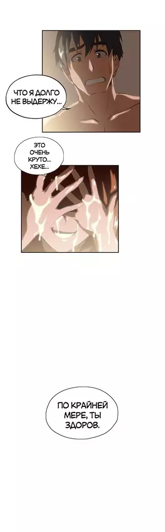 Секс-клуб Гл.0-24