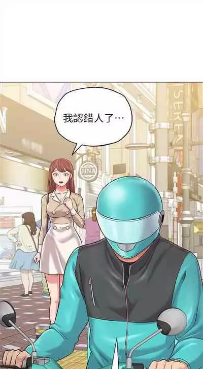 (周3)老师 1-55 中文翻译(更新中)