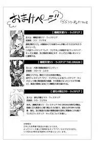 [Binbou Yusuri Express (Mochimako)] Douke no Kishi Lala Wisteria 01 ~ 06 [Digitial] (Ongoing)