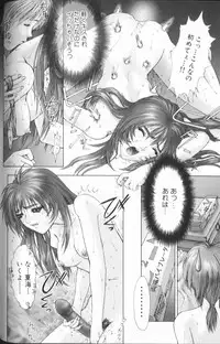 [Nakamura Nishiki] FLORA ComiX