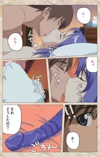 [Cyberworks/TinkerBell] [Full Color Seijin Han] Aniyome wa Ijippari #01 Complete Ban [Digital]