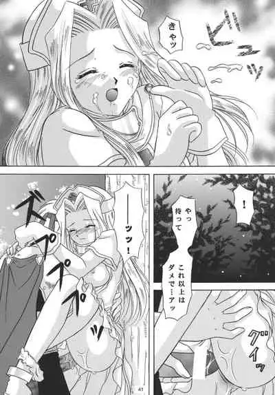 Snowdrop no Hanakotoba