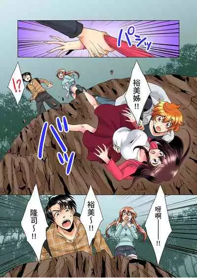 [Mima] Kon Nani Bikubiku Shiteru no ni… Shi nai no? - Ofuro de! Heya de! Living demo!? Aniki no Yome ni Iji rarete…- | 明明你的弟弟挺成這樣….還不上嗎？～在浴室！在房間！在客廳也是!?被老哥的妻子不斷地玩弄… Ch.1-23 [Chinese]