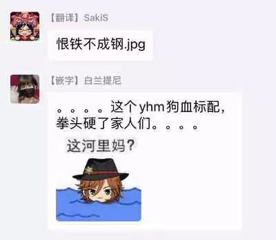 [Shiramatsu] Hatsujou Playroom | 发情娱乐室 #01-05 [Chinese] [拾荒者汉化组] [Digital]