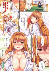 [Yoshiron] Toraware BOX