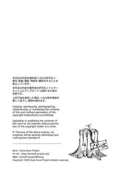 Stark Naked Self Introduction