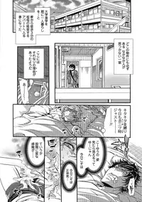 [Hattori Mitsuka] 2LDK Kitsune Tsuki [Digital]