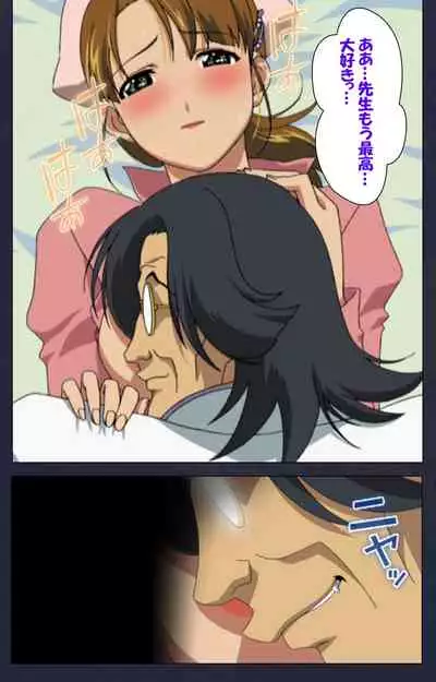 Heisa Byoutou kanzenhan