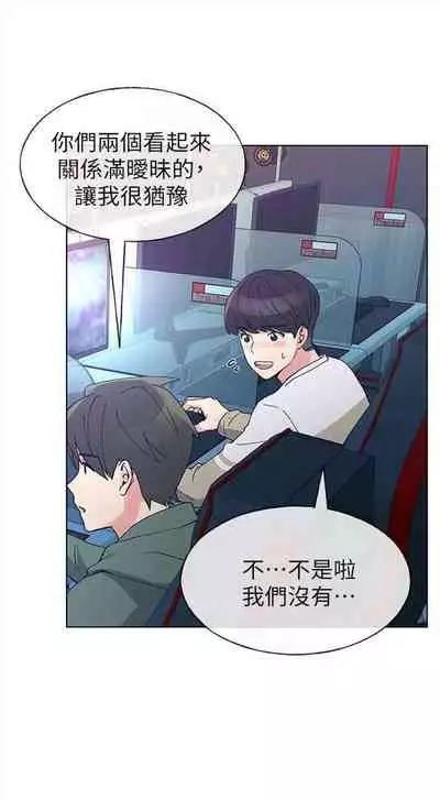 [週五] [夜行星 & 柚子] 重考生 1-82 官方中文（連載中）