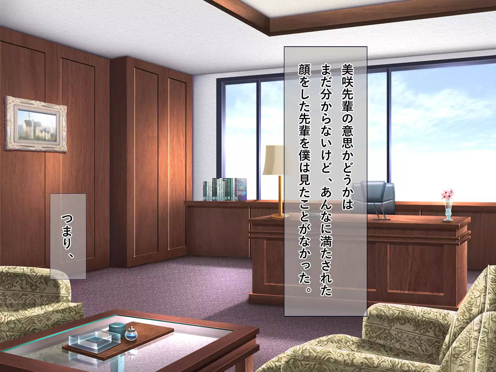 Dosukebe Bakunyuu Mane-chan no Seishun Jijou