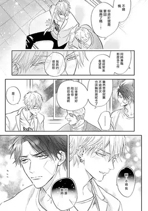 Burlesque Night | 艳舞荒诞夜 1-2