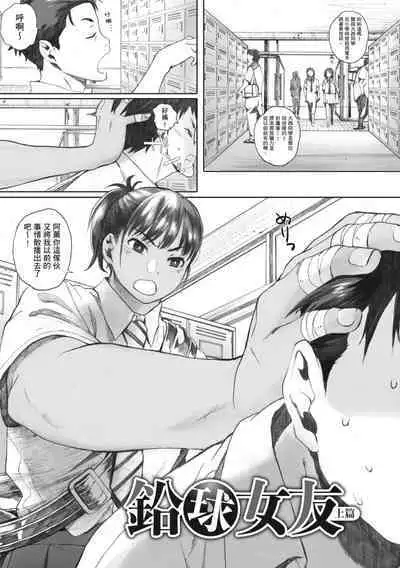 Gunjo Gunzo | 群青群像