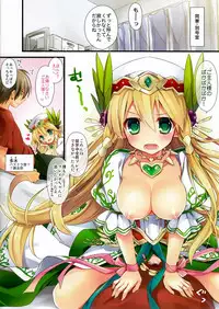 (SC60) [AYUEST (Ayuya)] PuzDra Haikakin User-sama ni Banzai 3 Jab Me - Full Color (Puzzle & Dragons)