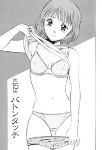 [Maakou] Secret LoveII