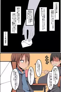 [MC] Donna H Mousou demo Kanacchau! ~ Moshimo Class no Joshi Dare to demo Noukou SEX Dekichau nara