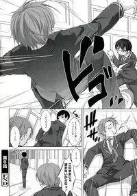 [Takane Nohana] Reverse!