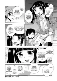 [Shinozaki Rei] Sei Harukawa Gakuen ~3 Jigenme~ | Saint Harukawa Academy -Third Period- (Sei Harukawa Gakuen) [English] [desudesu]