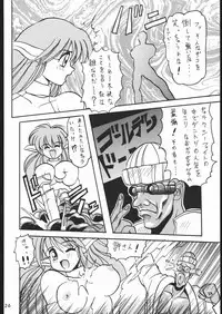 [Tsurikichi-Doumei (Umedama Nabu)] Tsukiumaya NanDemo-R