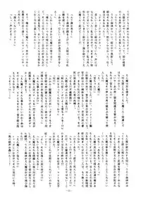 (C34) [ALPS (Various)] LOOK OUT 15 (Various)