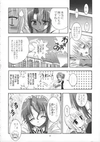 (SC36) [Studio BIG-X (Arino Hiroshi)] MOUSOU THEATER 21 (Hayate no Gotoku! [Hayate the Combat Butler!])