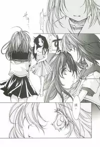 (C62) [INFORMATION HIGH (Younosuke)] Everything (It's you) Soushuuhen 1999-2001 (Kizuato)