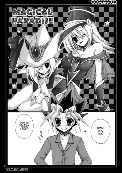 [CeSALiON (Cesar)] MOMOIRO YU-GI 01 | PINK YU-GI 01 (Yu-Gi-Oh!) [English] {Doujins.com}