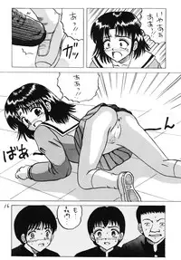 [Shin Nanka Tou (Hirayan, Mumei, Nishinozawa Kaorisuke)] Minaide!