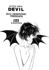 [Shouwa Prism] DEVIL (shota)