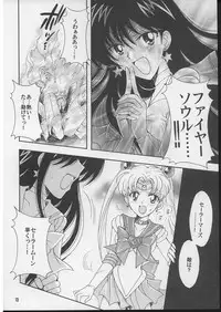 (C71) [Kotori Jimusho (Sakura Bunchou)] Boku no kanojyo wa Sailor Senshi 2 (Sailor Moon)
