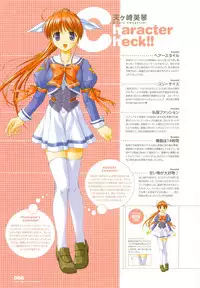 Tsuki wa Higashi ni Hi wa Nishi ni - Operation Sanctuary - Visual Fan Book Shokai Ban