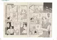 Shinda-mane RESURRECTION 109 (END/Preview)