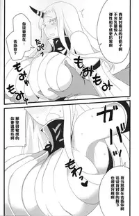(Houraigekisen! Yo-i! 9Senme!) [BlueMage (Aoi Manabu)] Minato e Kaerou! (Kantai Collection -KanColle-) [Chinese] [黑条汉化]