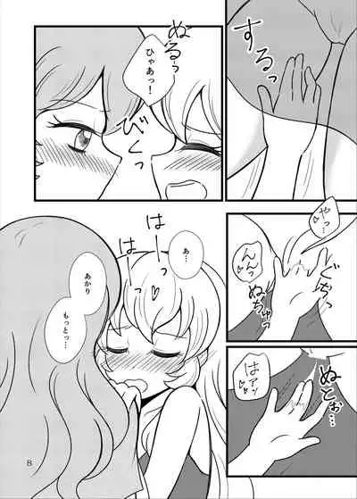 Kinyoubi no Akari wa Sugoi.