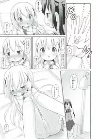 (C92) [Netekuras (Lolisin)] Chino-chan no Omata Check (Gochuumon wa Usagi desu ka?)