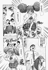 [Tomiaki Yuu] Inju ni Nureta Hanazono