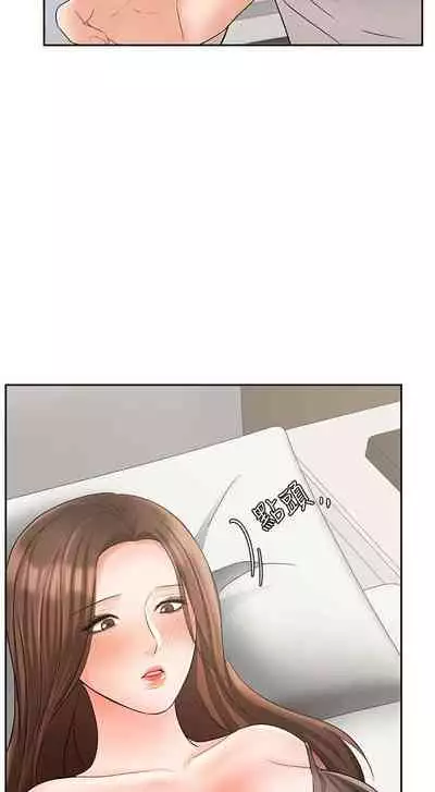 【周一连载】业绩女王（作者：洗髮精&耀安） 第1~39话