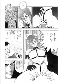 [Minor Boy] Material No.6 Part.2 Slave Site