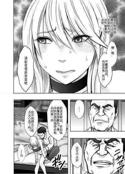 Taimashi Kaguya Kyoku 5 | 退魔师辉夜 极 5