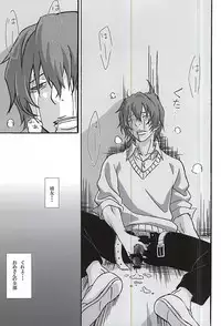 (Zenkai Cadence 5) [Ura Child (Ura.)] Yokunen Ja I ~Shinkai Hayato Hen~ (Yowamushi Pedal)