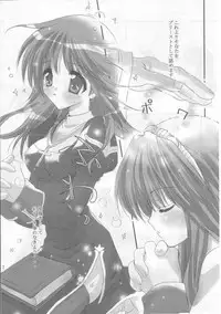 (C65) [MiyuMiyu Project (Kanna Satsuki)] Ai ni oboreru tsukiyo II (Ragnarok Online)