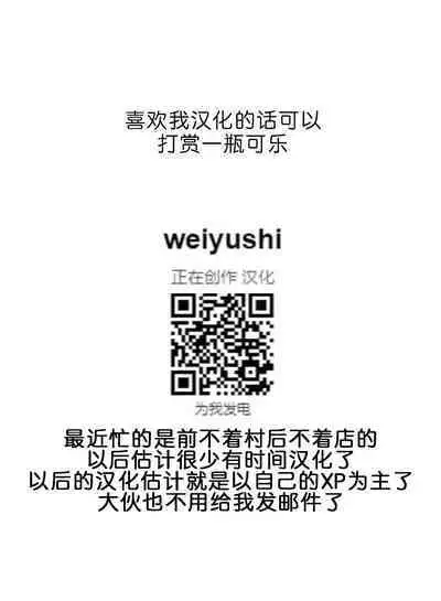 [MEAN MACHINE (Mifune Seijirou)] Nishizumi-ryuu Roshutsu-dou Iemoto (Girls und Panzer) [Chinese] [为鱼氏汉化] [Digital]