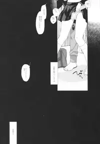 (C93) [D.N.A.Lab. (Miyasu Risa)] Sore demo Onii-chan no Kanojo ni Naritai