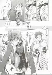 (C89) [A.P.YAMAMOH (Yamamoh)] Meigasu no Okiniiri (Kuroko no Basuke)