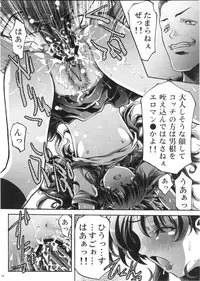 [Club54 (Ichigo Mark)] Dorei Twins 2 (Onegai Twins)