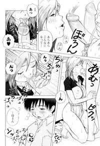 [Uoman Kotaroo] Netorare Hiroko no Yuuutsu