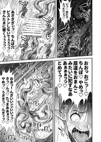 [haidara] Futanari Chinpo ni Shokushu Sanran