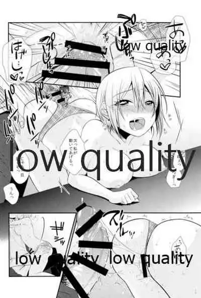 しゅーこれくしょん Vol.1