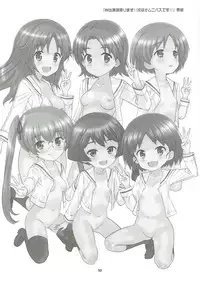 (C89) [Byousatsu Tanukidan (Saeki Tatsuya)] "AV Shutsuen, Ganbarimasu!!!" Kore de Saigo no Soushuuhen desu!!! (Girls und Panzer)