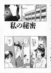 [Kageno Illyss] Yawaraka na Kusari